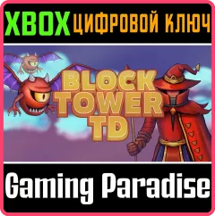 Купить ключ Block Tower Td для Xbox выгодно