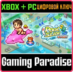 Купить ключ Pool Slide Story для Xbox выгодно