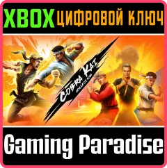 Купить ключ Cobra Kai Collection для Xbox выгодно
