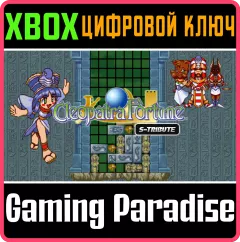 Купить ключ Cleopatra Fortune™ S-Tribute для Xbox выгодно