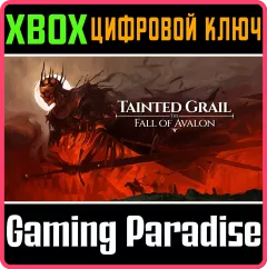 Купить ключ Tainted Grail: The Fall Of Avalon для Xbox выгодно