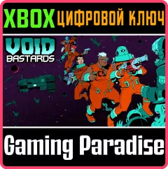 Купить ключ Void Bastards для Xbox выгодно