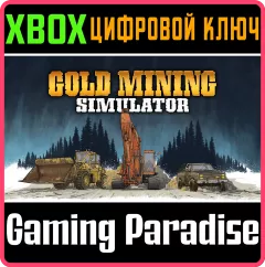 Купить ключ Золотая Лихорадка (Gold Mining Simulator) для Xbox выгодно