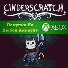 Купить активацию Cinderscratch для Xbox выгодно