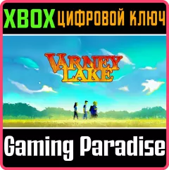 Купить ключ Varney Lake для Xbox выгодно