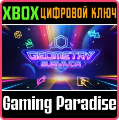 Купить ключ Geometry Survivor для Xbox выгодно