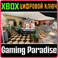 Купить ключ Cafe Owner Simulator для Xbox выгодно