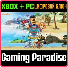 Купить ключ Мир Щенячьего Патруля для Xbox выгодно