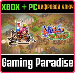 Купить ключ Ninja Village для Xbox выгодно