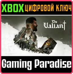 Купить ключ The Valiant для Xbox выгодно