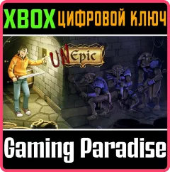 Купить ключ Unepic для Xbox выгодно