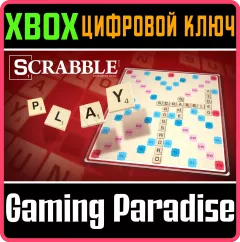 Купить ключ Scrabble для Xbox выгодно