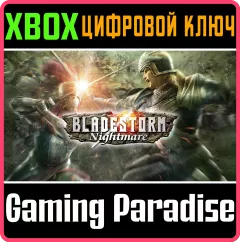 Купить ключ Bladestorm: Nightmare для Xbox выгодно