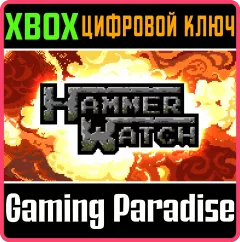 Купить ключ Hammerwatch для Xbox выгодно