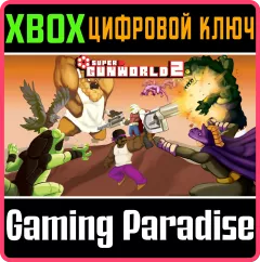 Купить ключ Super Gunworld 2 для Xbox выгодно