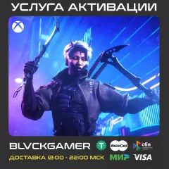 Купить DLC THE FINALS - Ops Override Set для Xbox выгодно