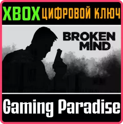 Купить ключ Broken Mind для Xbox выгодно