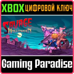 Купить ключ Savage Halloween для Xbox выгодно