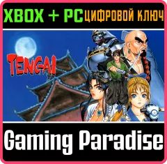 Купить ключ Tengai для Xbox выгодно