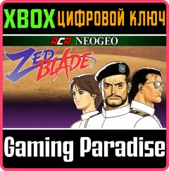 Купить ключ Aca Neogeo Zed Blade для Xbox выгодно