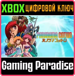 Купить ключ Panorama Cotton для Xbox выгодно