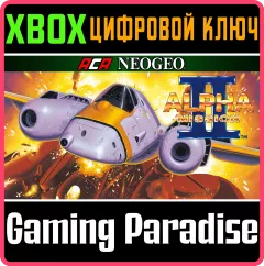 Купить ключ Aca Neogeo Alpha Mission II для Xbox выгодно