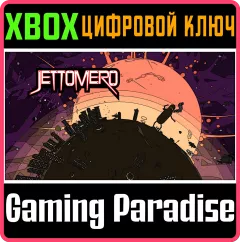 Купить ключ Jettomero для Xbox выгодно