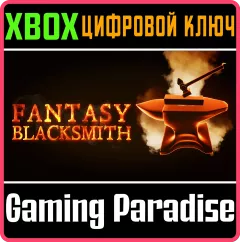 Купить ключ Fantasy Blacksmith для Xbox выгодно