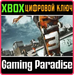 Купить ключ The Unlock Bundle для Xbox выгодно