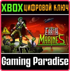 Купить ключ Earth Marines для Xbox выгодно