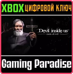 Купить ключ Devil Inside Us: Roots Of Evil для Xbox выгодно
