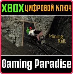 Купить ключ Mining Rail для Xbox выгодно