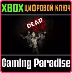 Купить ключ Dead Exit для Xbox выгодно