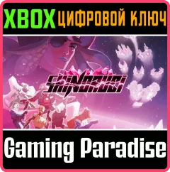 Купить ключ Shinorubi для Xbox выгодно