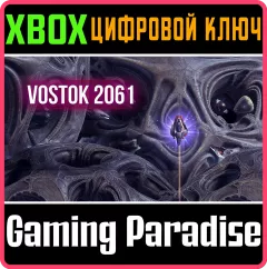 Купить ключ Vostok 2061 для Xbox выгодно