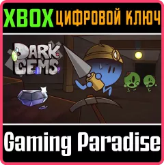 Купить ключ Darkgems для Xbox выгодно