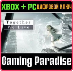Купить ключ Together We Live для Xbox выгодно