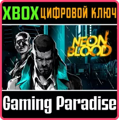 Купить ключ Neon Blood для Xbox выгодно