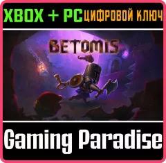Купить ключ Betomis для Xbox выгодно