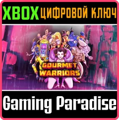 Купить ключ Gourmet Warriors (Qubyte Classics) для Xbox выгодно