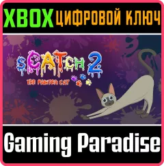 Купить ключ Scatch 2: The Painter Cat для Xbox выгодно
