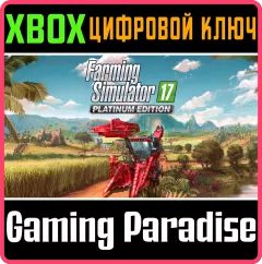 Купить ключ Farming Simulator 17 - Platinum Edition для Xbox выгодно