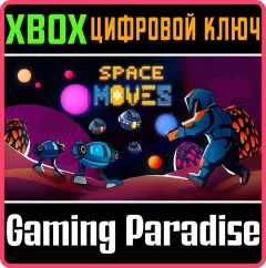Купить ключ Space Moves для Xbox выгодно