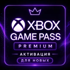 Xbox Game Pass Premium — купить выгодно