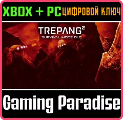 Купить DLC TREPANG2 - Survival Mode для Xbox выгодно