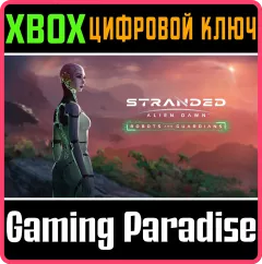 Купить ключ Stranded: Alien Dawn Robots And Guardians для Xbox выгодно