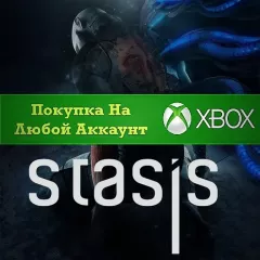 Купить активацию Stasis для Xbox выгодно