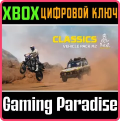 Купить DLC Dakar Desert Rally - Classics Vehicle Pack #2 для Xbox выгодно