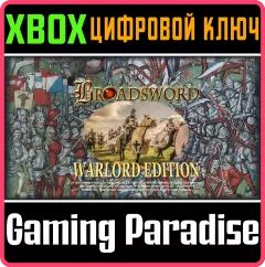 Купить ключ Broadsword: Warlord Edition для Xbox выгодно