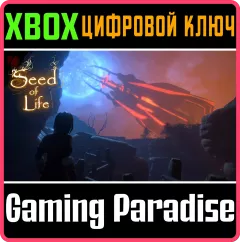 Купить ключ Seed Of Life для Xbox выгодно
